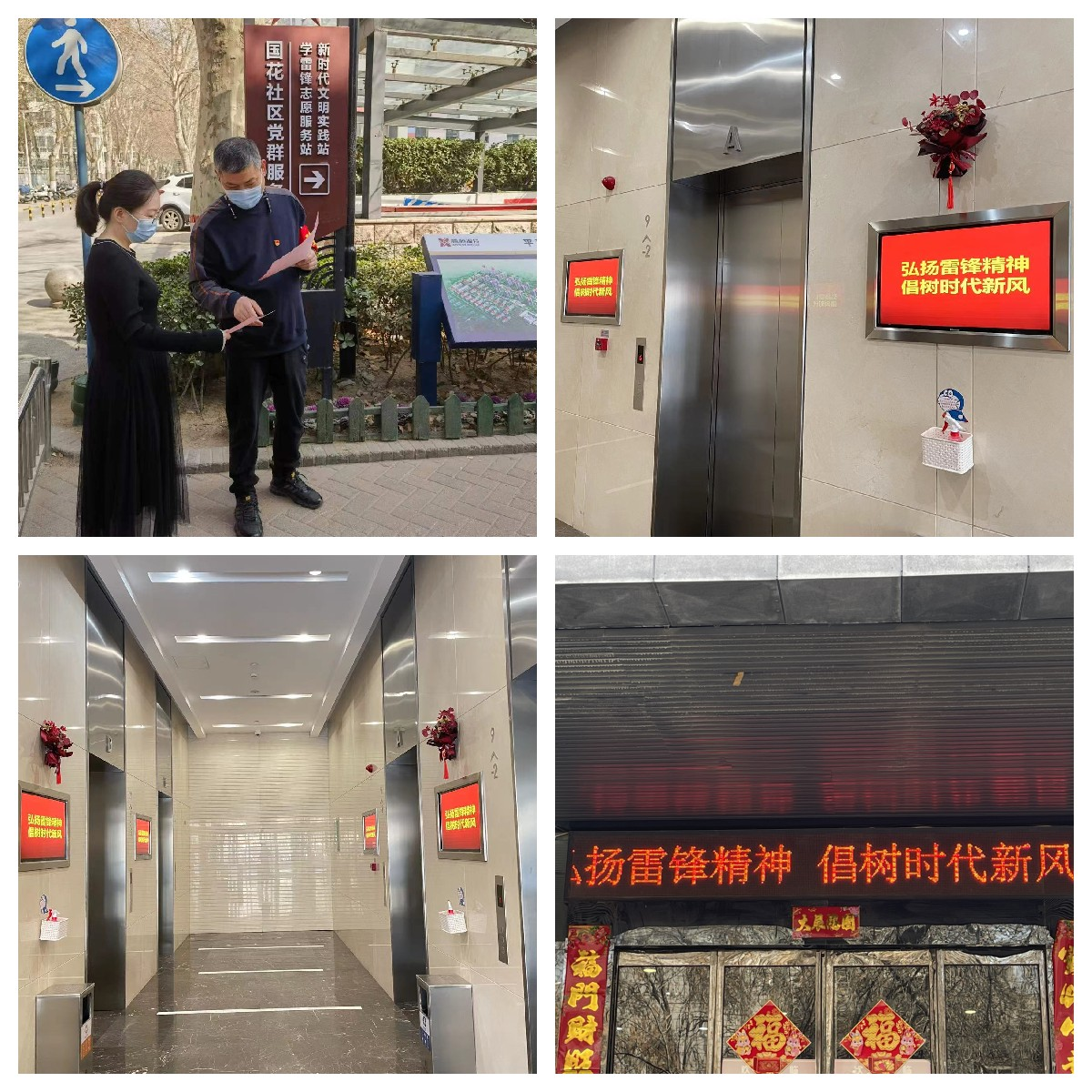 1678088965381683.png 图片6.png